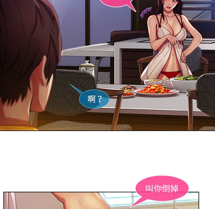 长腿姐姐[h漫]韩漫全集-长腿姊姊-第4章无删减无遮挡章节图片 