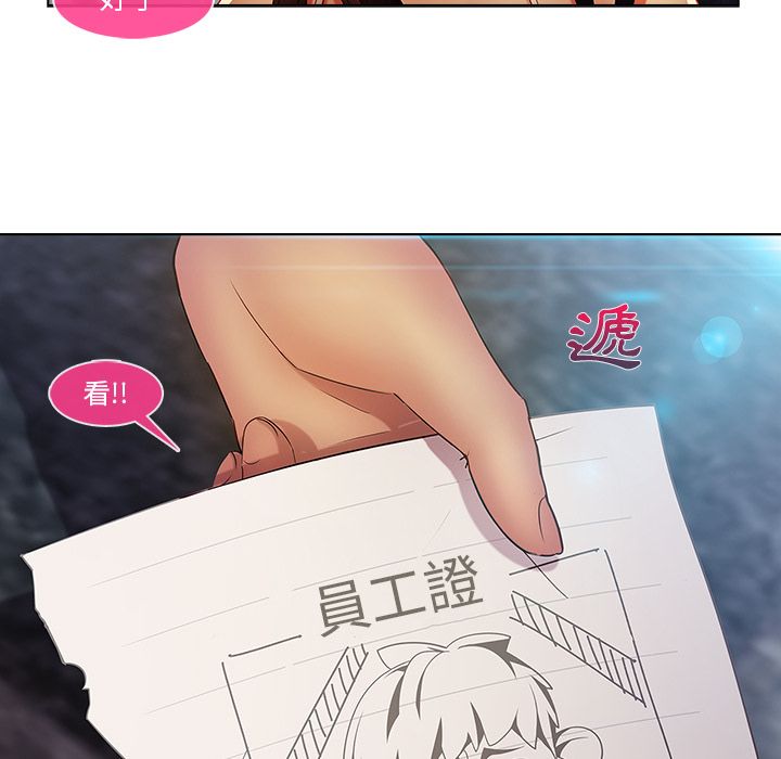 长腿姐姐[h漫]韩漫全集-长腿姊姊-第4章无删减无遮挡章节图片 