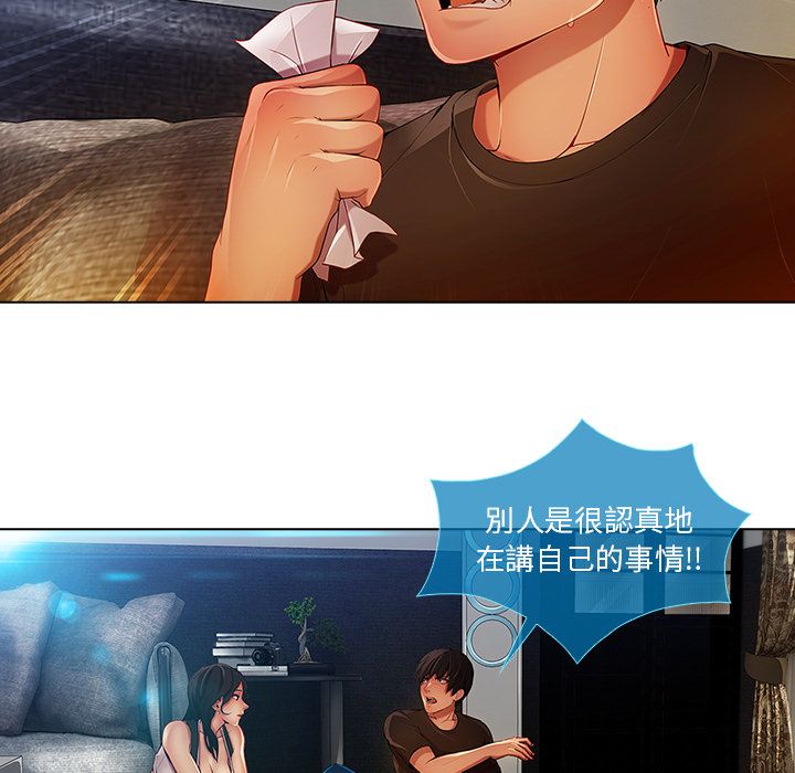 长腿姐姐[h漫]韩漫全集-长腿姊姊-第4章无删减无遮挡章节图片 