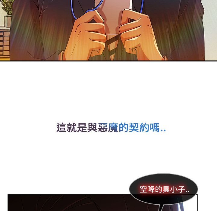 长腿姐姐[h漫]韩漫全集-长腿姊姊-第5章无删减无遮挡章节图片 