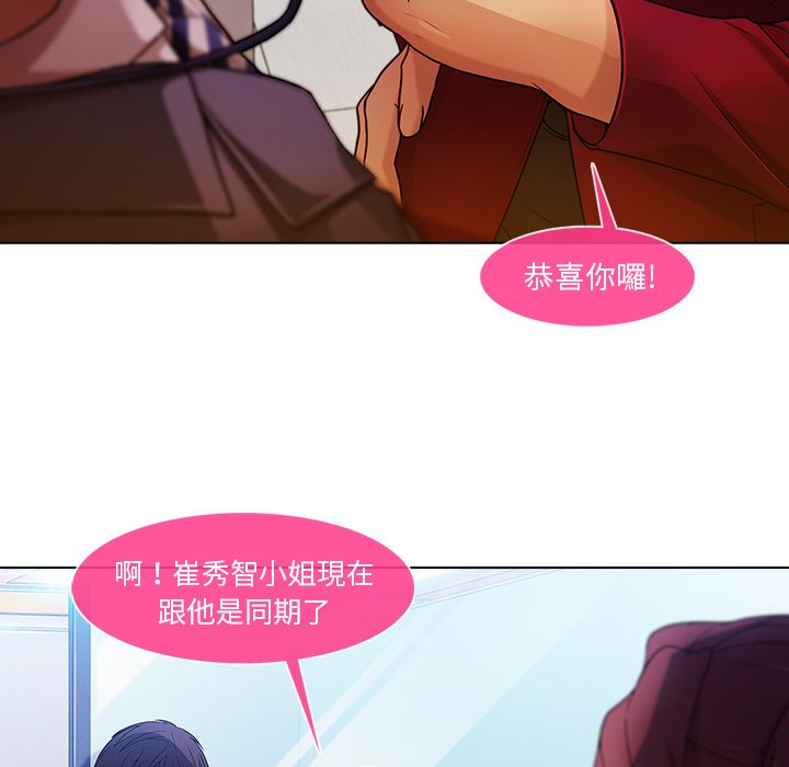 长腿姐姐[h漫]韩漫全集-长腿姊姊-第5章无删减无遮挡章节图片 