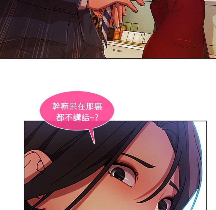 长腿姐姐[h漫]韩漫全集-长腿姊姊-第5章无删减无遮挡章节图片 