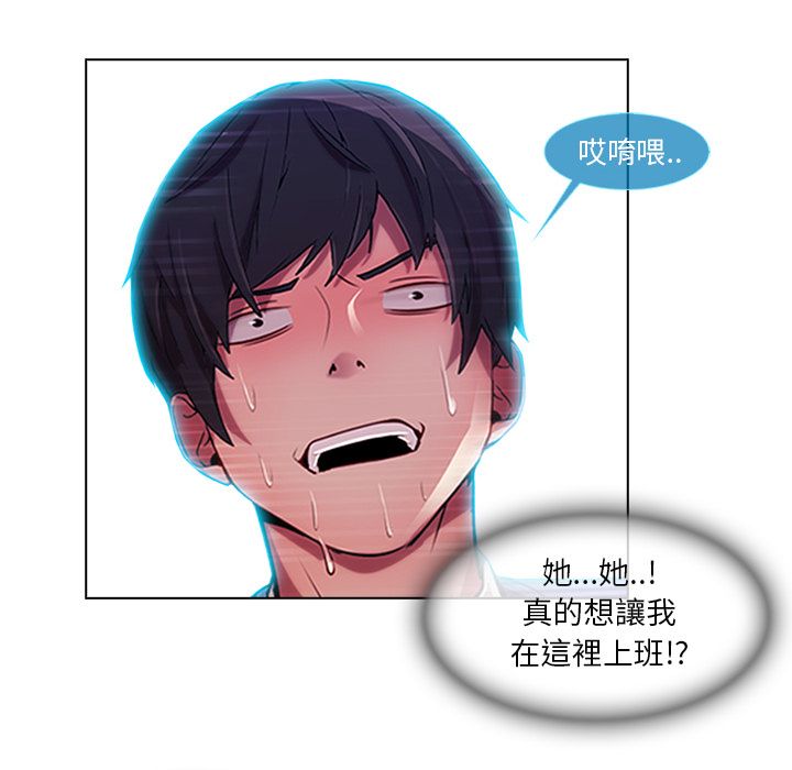 长腿姐姐[h漫]韩漫全集-长腿姊姊-第5章无删减无遮挡章节图片 