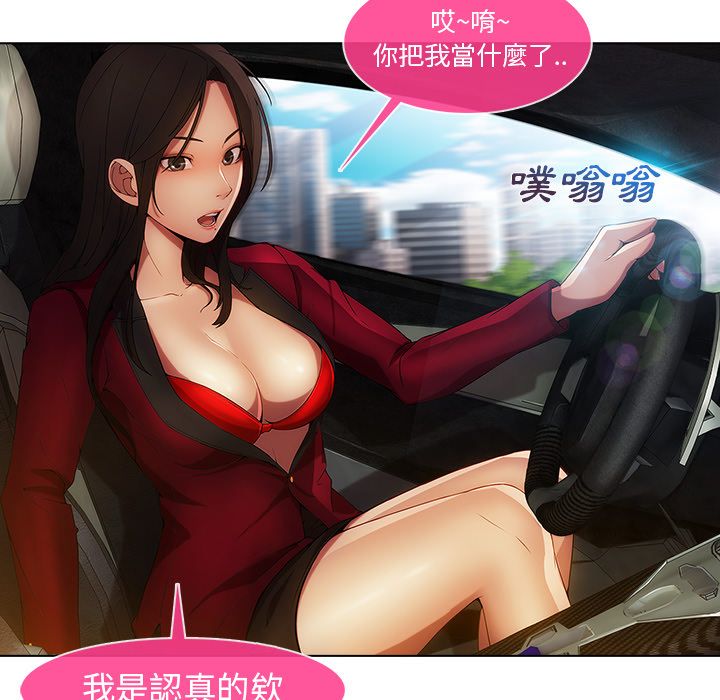 长腿姐姐[h漫]韩漫全集-长腿姊姊-第5章无删减无遮挡章节图片 