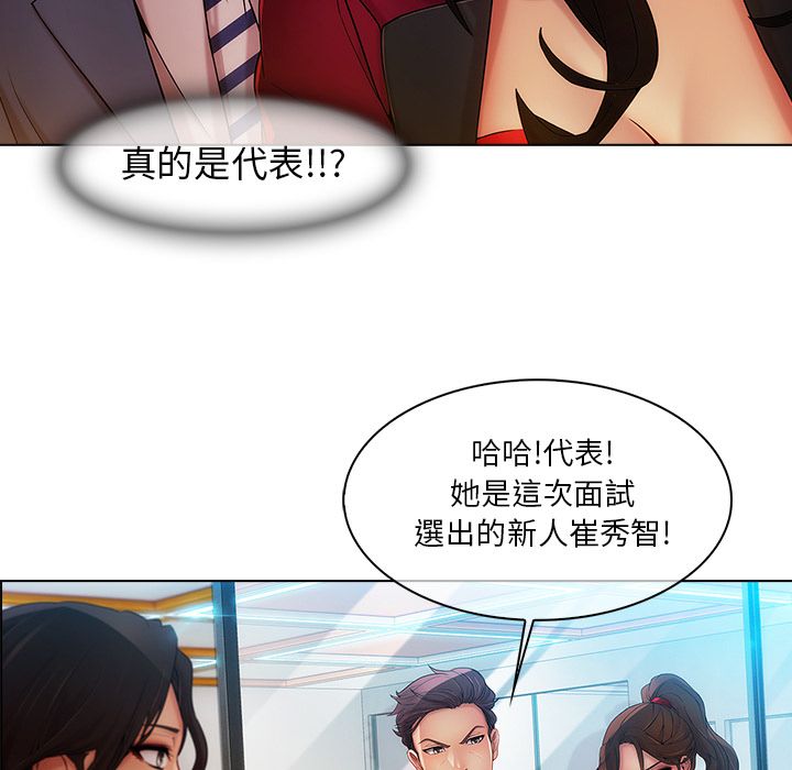 长腿姐姐[h漫]韩漫全集-长腿姊姊-第5章无删减无遮挡章节图片 
