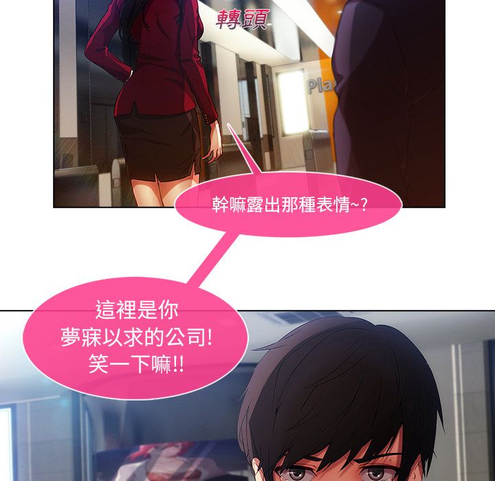 长腿姐姐[h漫]韩漫全集-长腿姊姊-第5章无删减无遮挡章节图片 