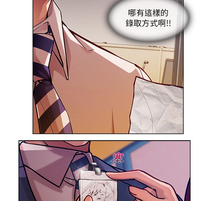 长腿姐姐[h漫]韩漫全集-长腿姊姊-第5章无删减无遮挡章节图片 