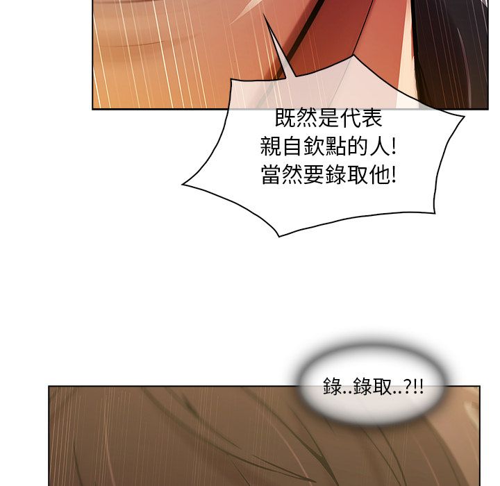 长腿姐姐[h漫]韩漫全集-长腿姊姊-第5章无删减无遮挡章节图片 