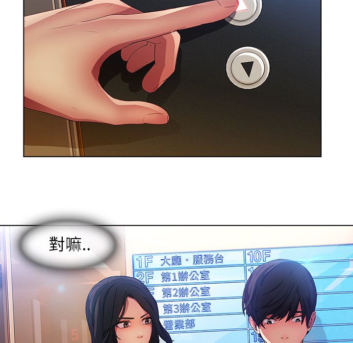 长腿姐姐[h漫]韩漫全集-长腿姊姊-第5章无删减无遮挡章节图片 