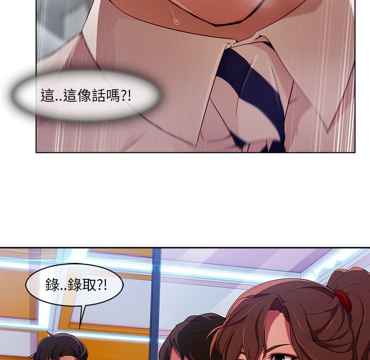 长腿姐姐[h漫]韩漫全集-长腿姊姊-第5章无删减无遮挡章节图片 