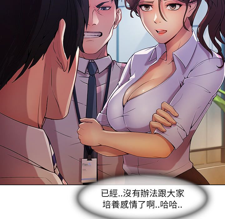 长腿姐姐[h漫]韩漫全集-长腿姊姊-第5章无删减无遮挡章节图片 