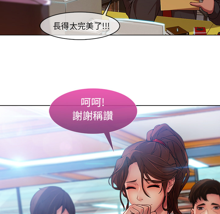 长腿姐姐[h漫]韩漫全集-长腿姊姊-第5章无删减无遮挡章节图片 