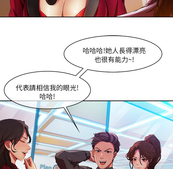长腿姐姐[h漫]韩漫全集-长腿姊姊-第5章无删减无遮挡章节图片 