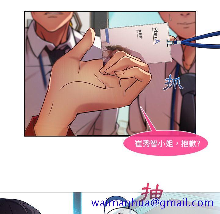 长腿姐姐[h漫]韩漫全集-长腿姊姊-第5章无删减无遮挡章节图片 
