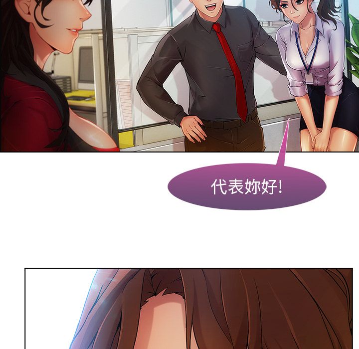 长腿姐姐[h漫]韩漫全集-长腿姊姊-第5章无删减无遮挡章节图片 