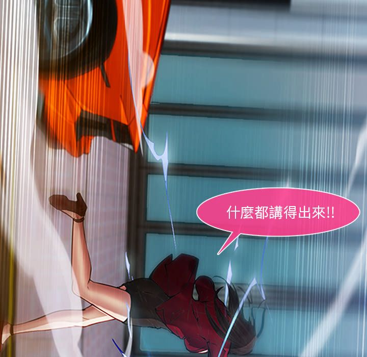 长腿姐姐[h漫]韩漫全集-长腿姊姊-第5章无删减无遮挡章节图片 