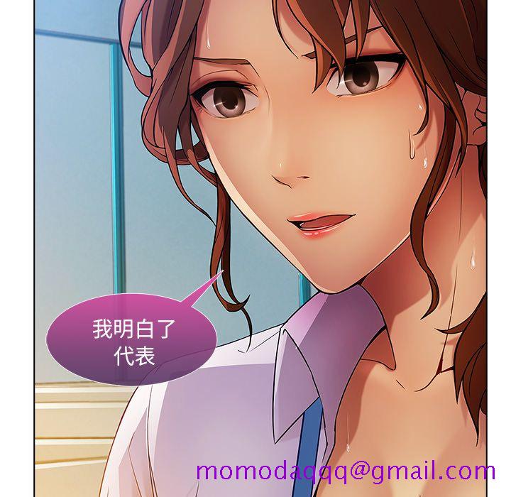 长腿姐姐[h漫]韩漫全集-长腿姊姊-第5章无删减无遮挡章节图片 