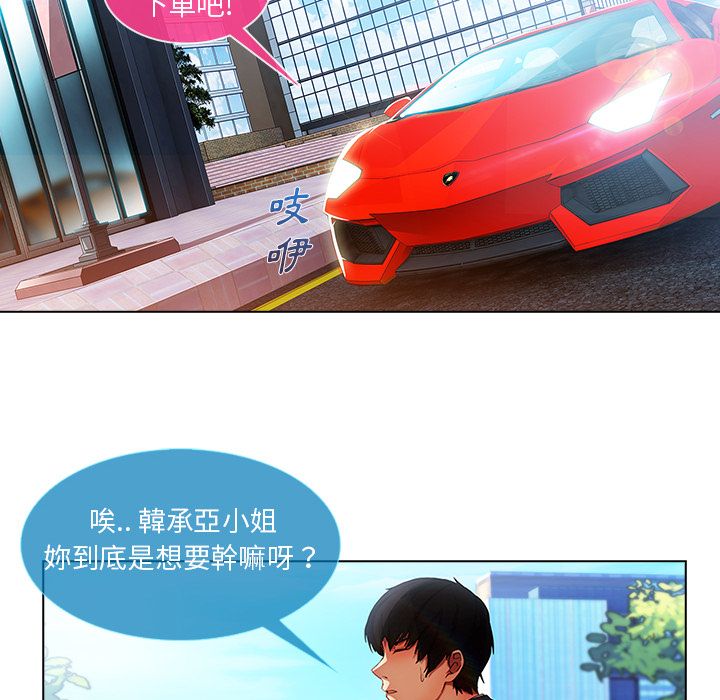 长腿姐姐[h漫]韩漫全集-长腿姊姊-第5章无删减无遮挡章节图片 