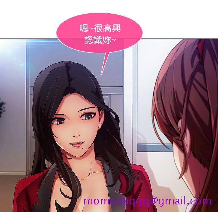 长腿姐姐[h漫]韩漫全集-长腿姊姊-第5章无删减无遮挡章节图片 