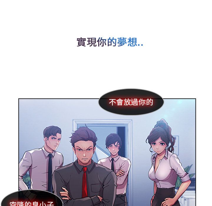 长腿姐姐[h漫]韩漫全集-长腿姊姊-第5章无删减无遮挡章节图片 