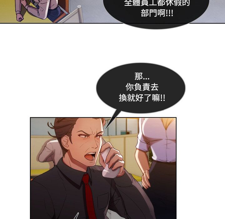 长腿姐姐[h漫]韩漫全集-长腿姊姊-第7章无删减无遮挡章节图片 