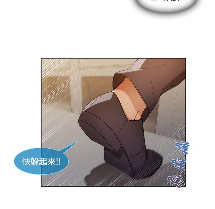 长腿姐姐[h漫]韩漫全集-长腿姊姊-第7章无删减无遮挡章节图片 