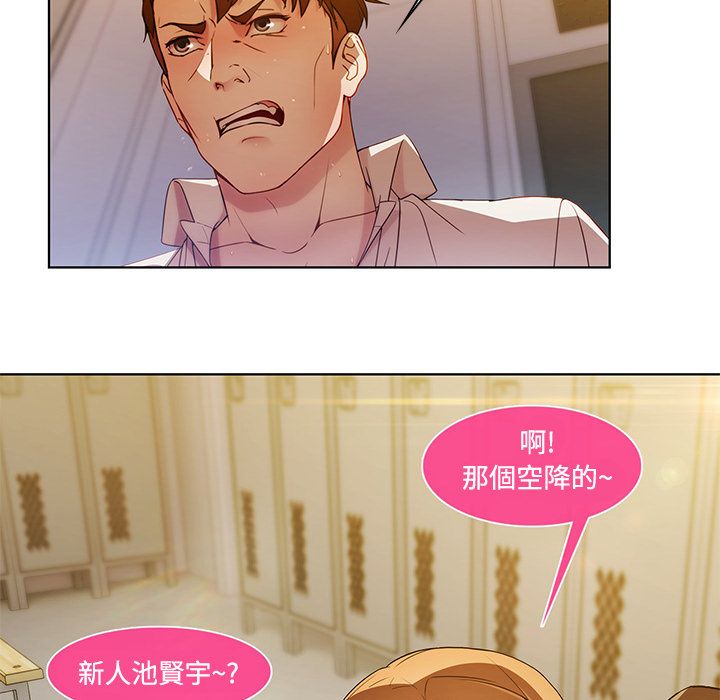 长腿姐姐[h漫]韩漫全集-长腿姊姊-第7章无删减无遮挡章节图片 