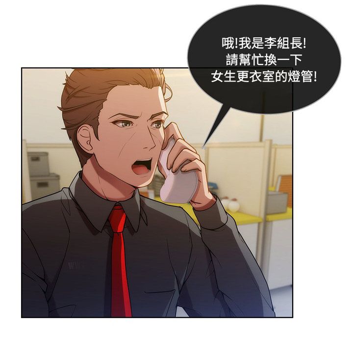 长腿姐姐[h漫]韩漫全集-长腿姊姊-第7章无删减无遮挡章节图片 