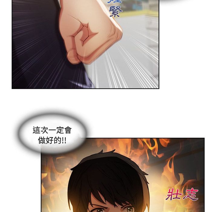 长腿姐姐[h漫]韩漫全集-长腿姊姊-第7章无删减无遮挡章节图片 