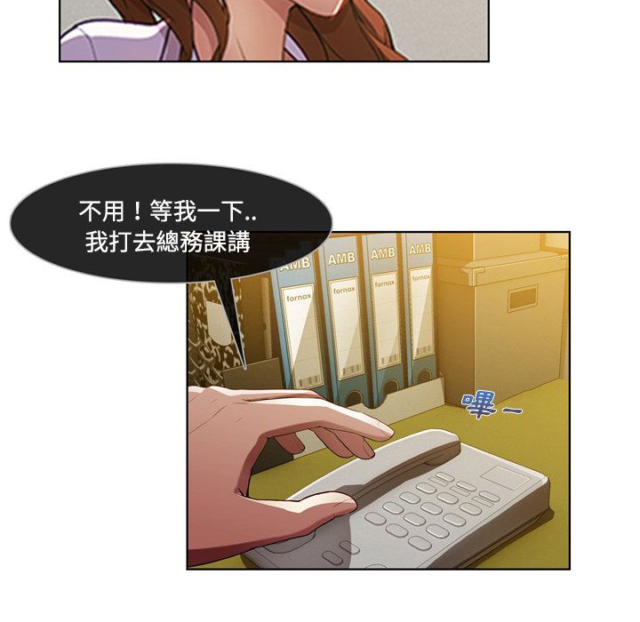 长腿姐姐[h漫]韩漫全集-长腿姊姊-第7章无删减无遮挡章节图片 