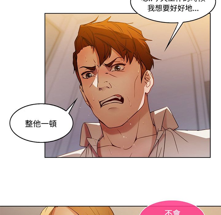 长腿姐姐[h漫]韩漫全集-长腿姊姊-第7章无删减无遮挡章节图片 