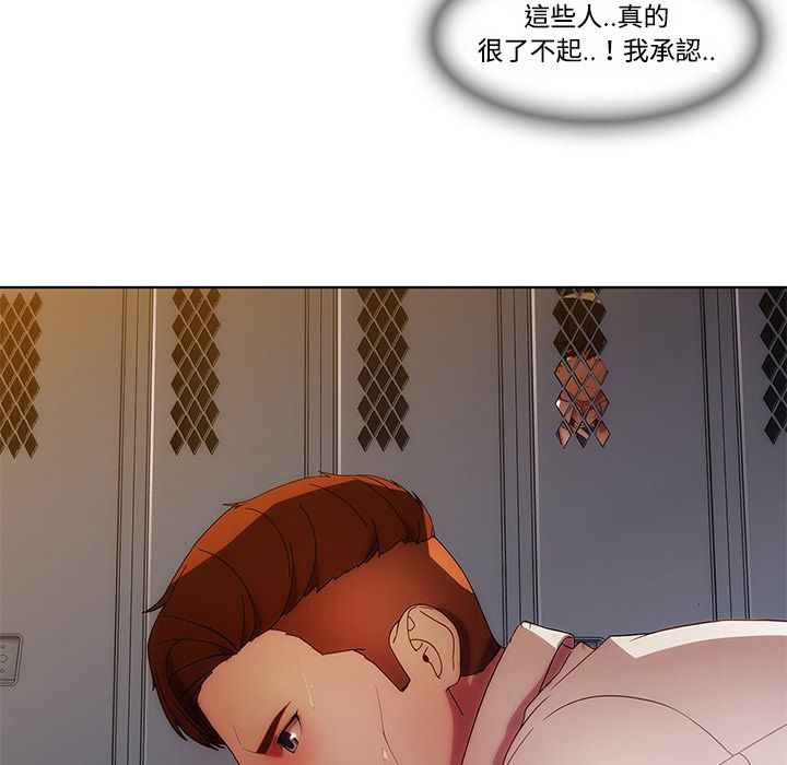 长腿姐姐[h漫]韩漫全集-长腿姊姊-第7章无删减无遮挡章节图片 