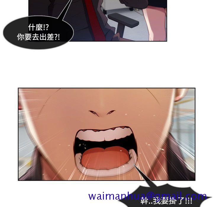 长腿姐姐[h漫]韩漫全集-长腿姊姊-第7章无删减无遮挡章节图片 
