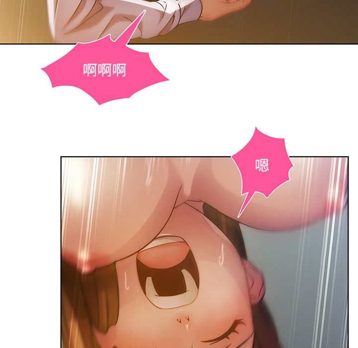 长腿姐姐[h漫]韩漫全集-长腿姊姊-第8章无删减无遮挡章节图片 