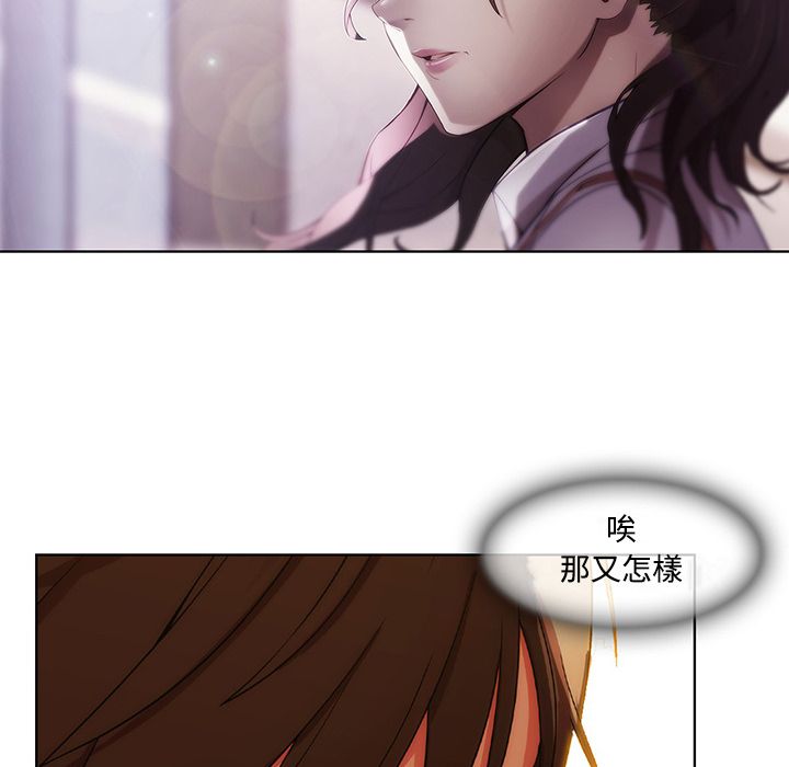 长腿姐姐[h漫]韩漫全集-长腿姊姊-第8章无删减无遮挡章节图片 