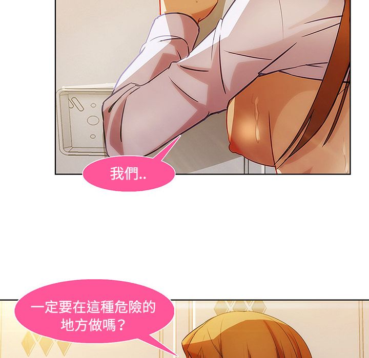长腿姐姐[h漫]韩漫全集-长腿姊姊-第8章无删减无遮挡章节图片 