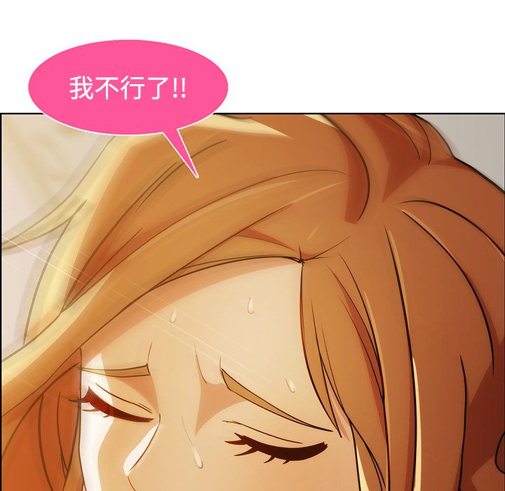 长腿姐姐[h漫]韩漫全集-长腿姊姊-第8章无删减无遮挡章节图片 