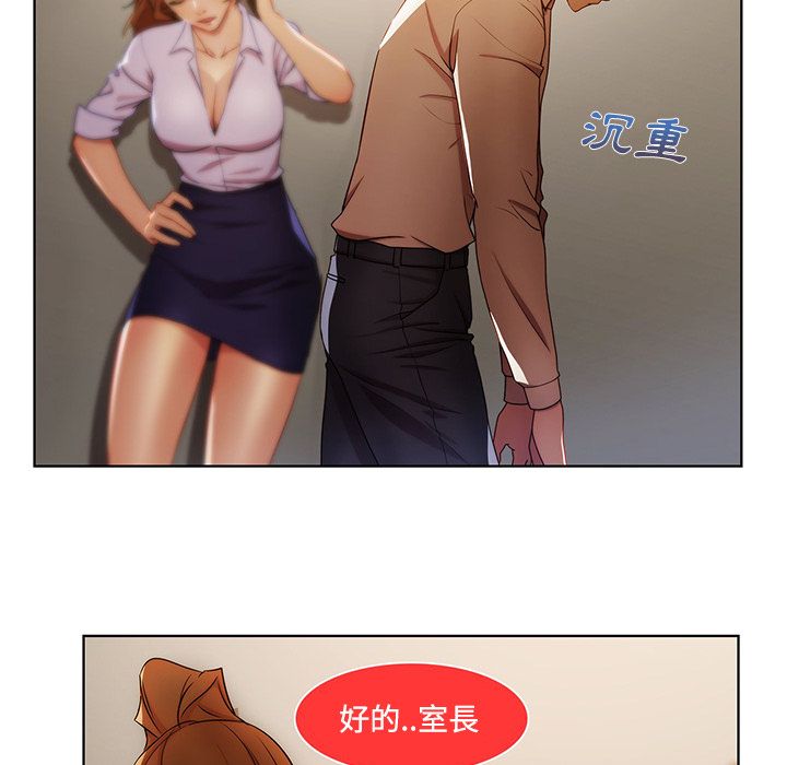 长腿姐姐[h漫]韩漫全集-长腿姊姊-第8章无删减无遮挡章节图片 