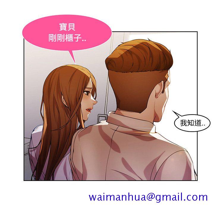 长腿姐姐[h漫]韩漫全集-长腿姊姊-第8章无删减无遮挡章节图片 
