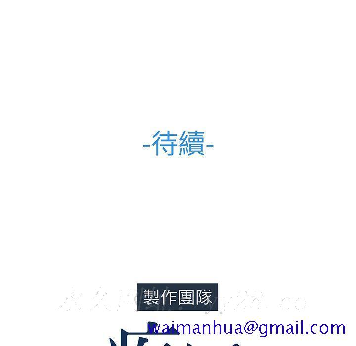 长腿姐姐[h漫]韩漫全集-长腿姊姊-第8章无删减无遮挡章节图片 