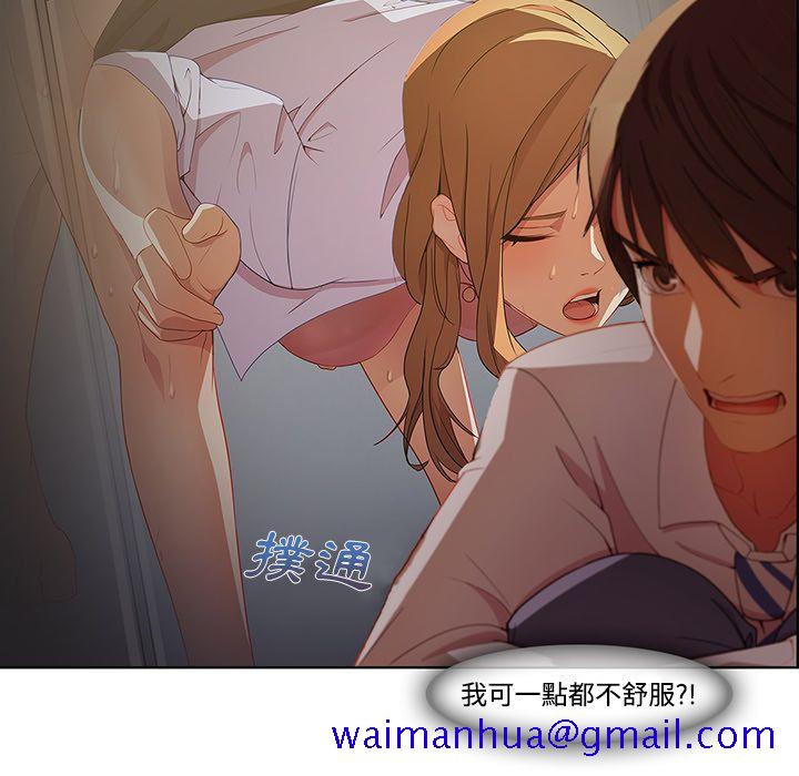 长腿姐姐[h漫]韩漫全集-长腿姊姊-第8章无删减无遮挡章节图片 