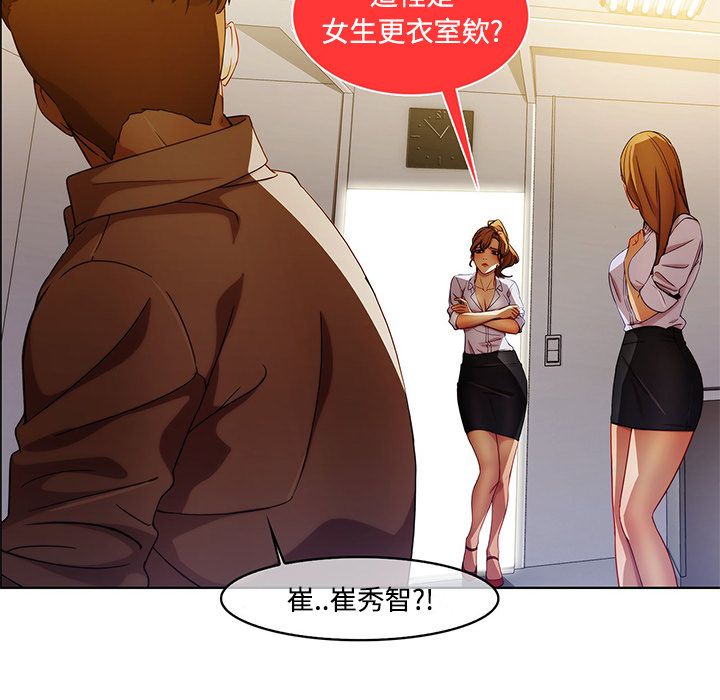 长腿姐姐[h漫]韩漫全集-长腿姊姊-第8章无删减无遮挡章节图片 