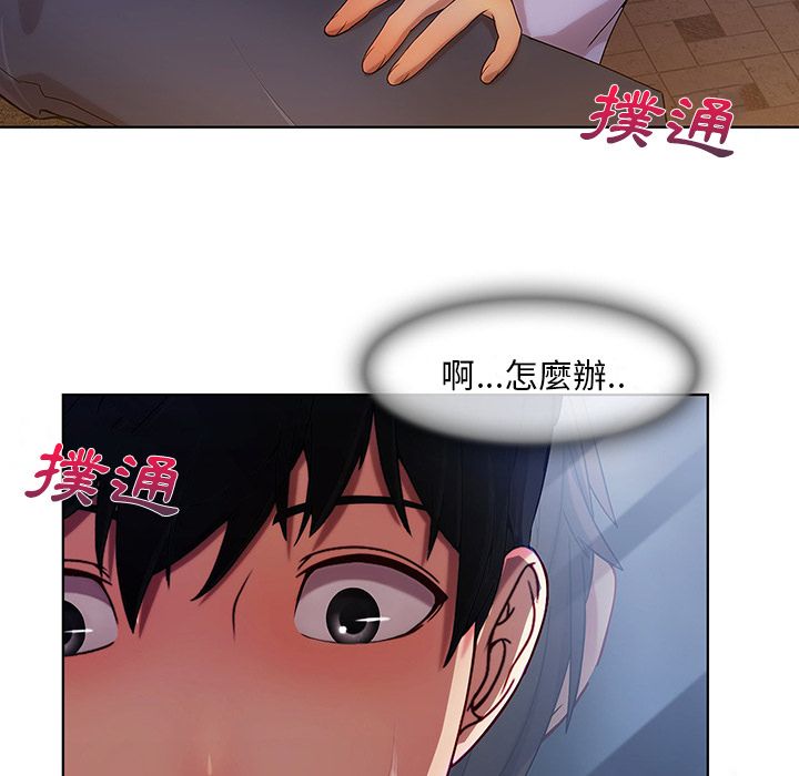 长腿姐姐[h漫]韩漫全集-长腿姊姊-第9章无删减无遮挡章节图片 