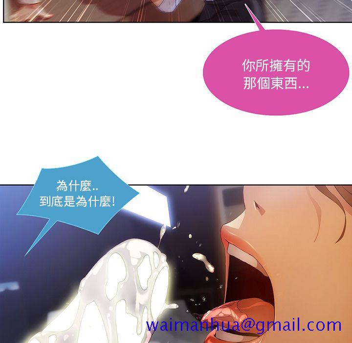 长腿姐姐[h漫]韩漫全集-长腿姊姊-第9章无删减无遮挡章节图片 
