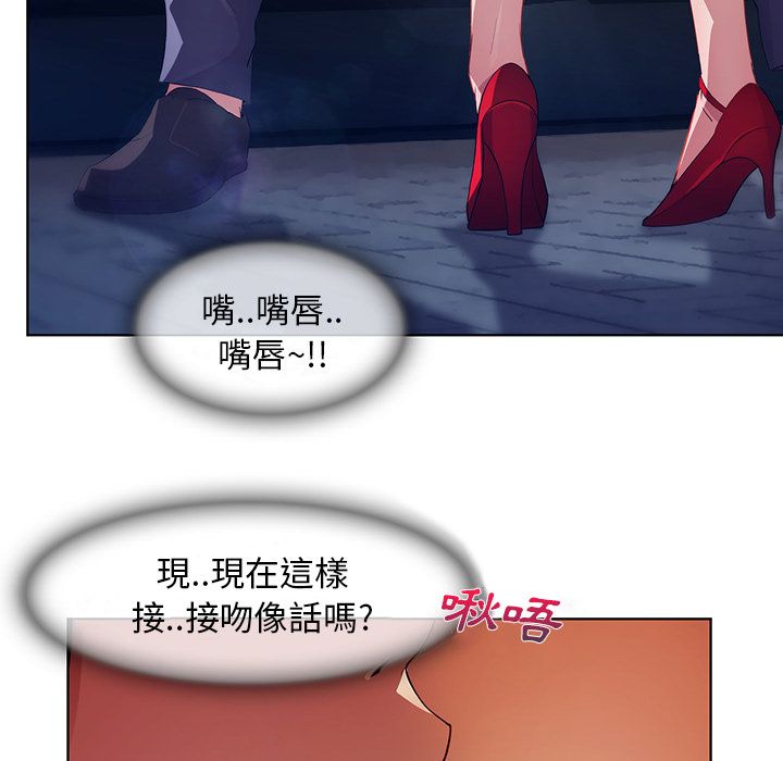 长腿姐姐[h漫]韩漫全集-长腿姊姊-第9章无删减无遮挡章节图片 