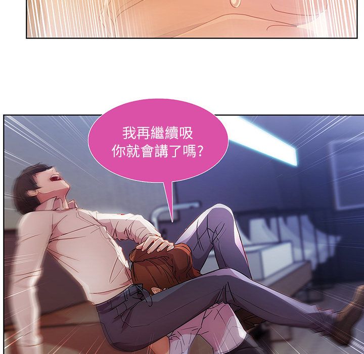 长腿姐姐[h漫]韩漫全集-长腿姊姊-第9章无删减无遮挡章节图片 
