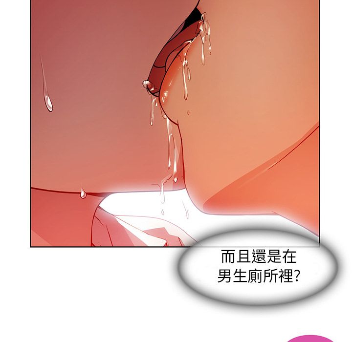 长腿姐姐[h漫]韩漫全集-长腿姊姊-第9章无删减无遮挡章节图片 