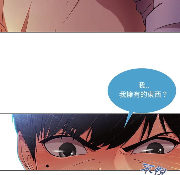 长腿姐姐[h漫]韩漫全集-长腿姊姊-第9章无删减无遮挡章节图片 