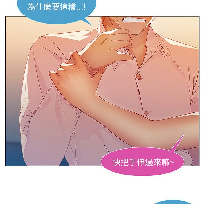 长腿姐姐[h漫]韩漫全集-长腿姊姊-第9章无删减无遮挡章节图片 