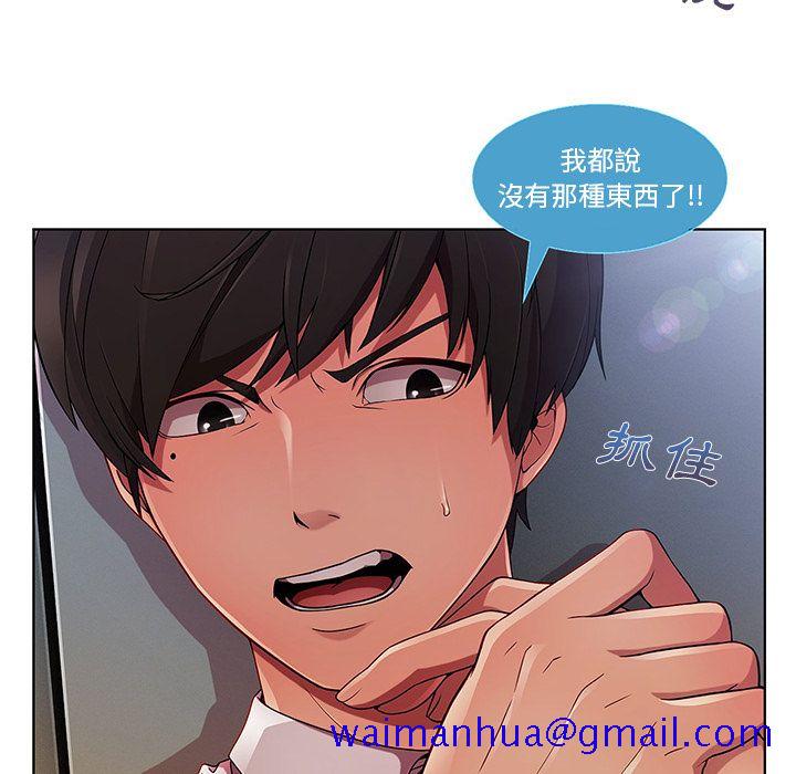 长腿姐姐[h漫]韩漫全集-长腿姊姊-第9章无删减无遮挡章节图片 